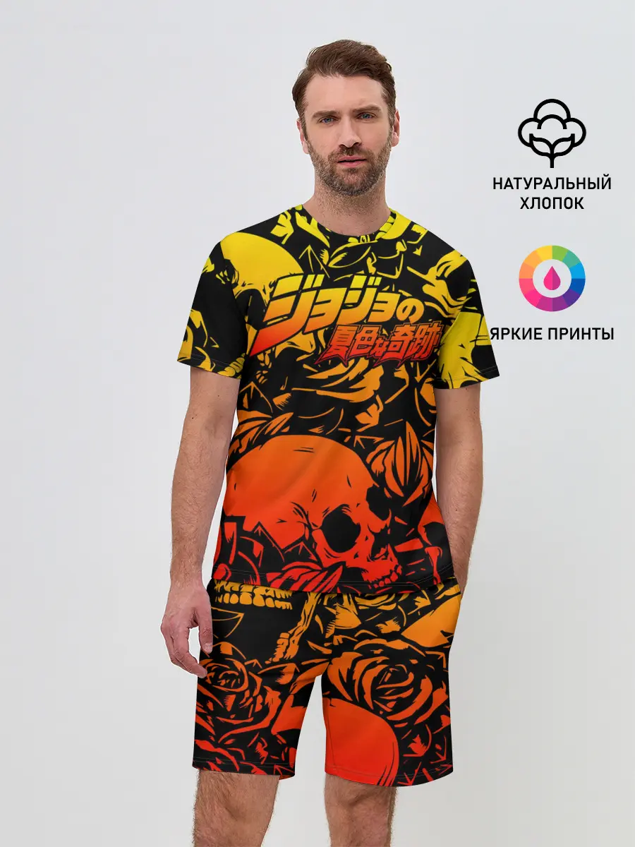 Мужской костюм с шортами / JoJo Bizarre Adventure