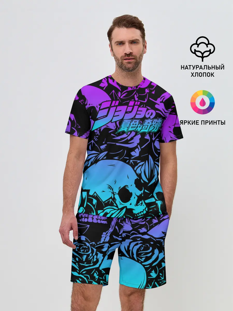 Мужской костюм с шортами / JoJo Bizarre Adventure