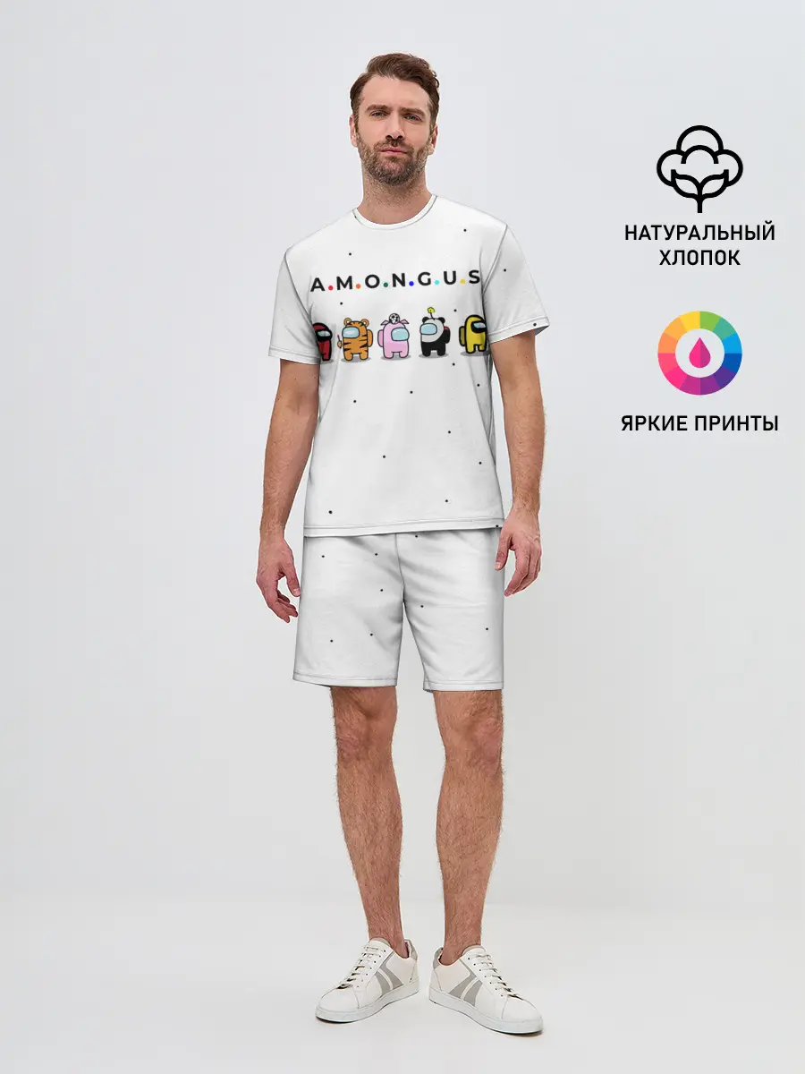 Мужской костюм с шортами / Among Us | Белый Космос