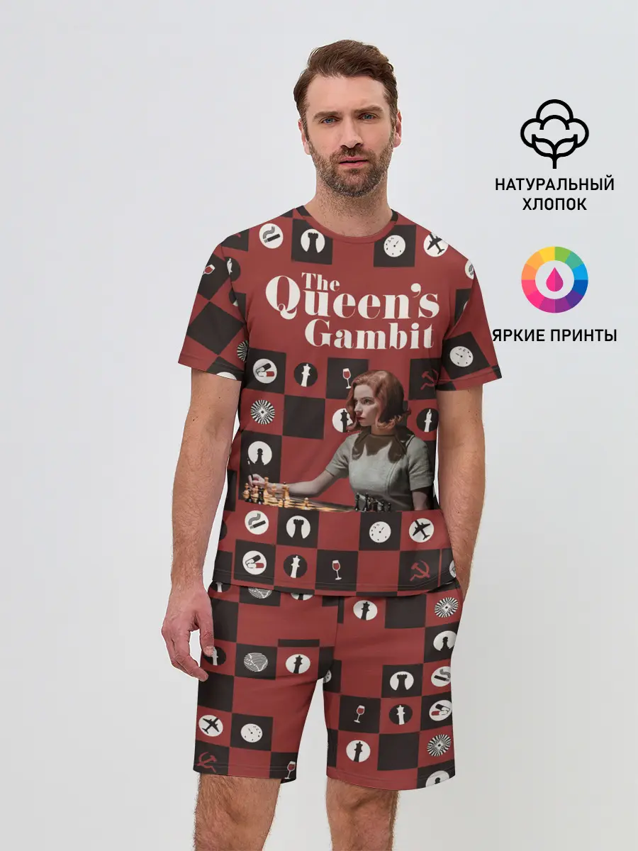 Мужской костюм с шортами / Ход королевы / The Que