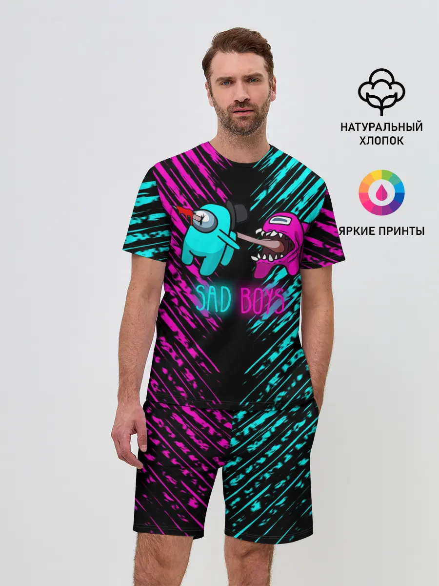 Мужской костюм с шортами / Among us sad boys.