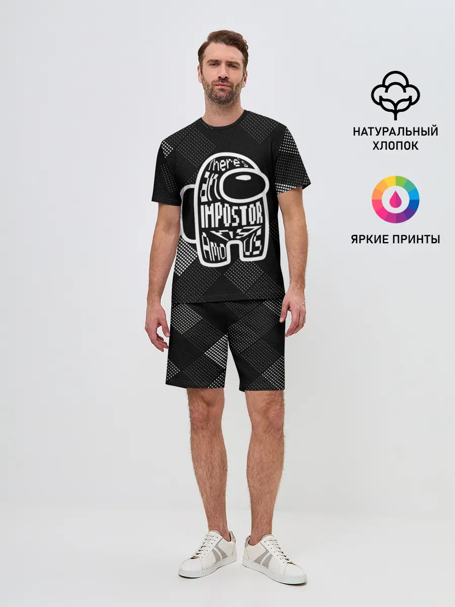 Мужской костюм с шортами / Among Us