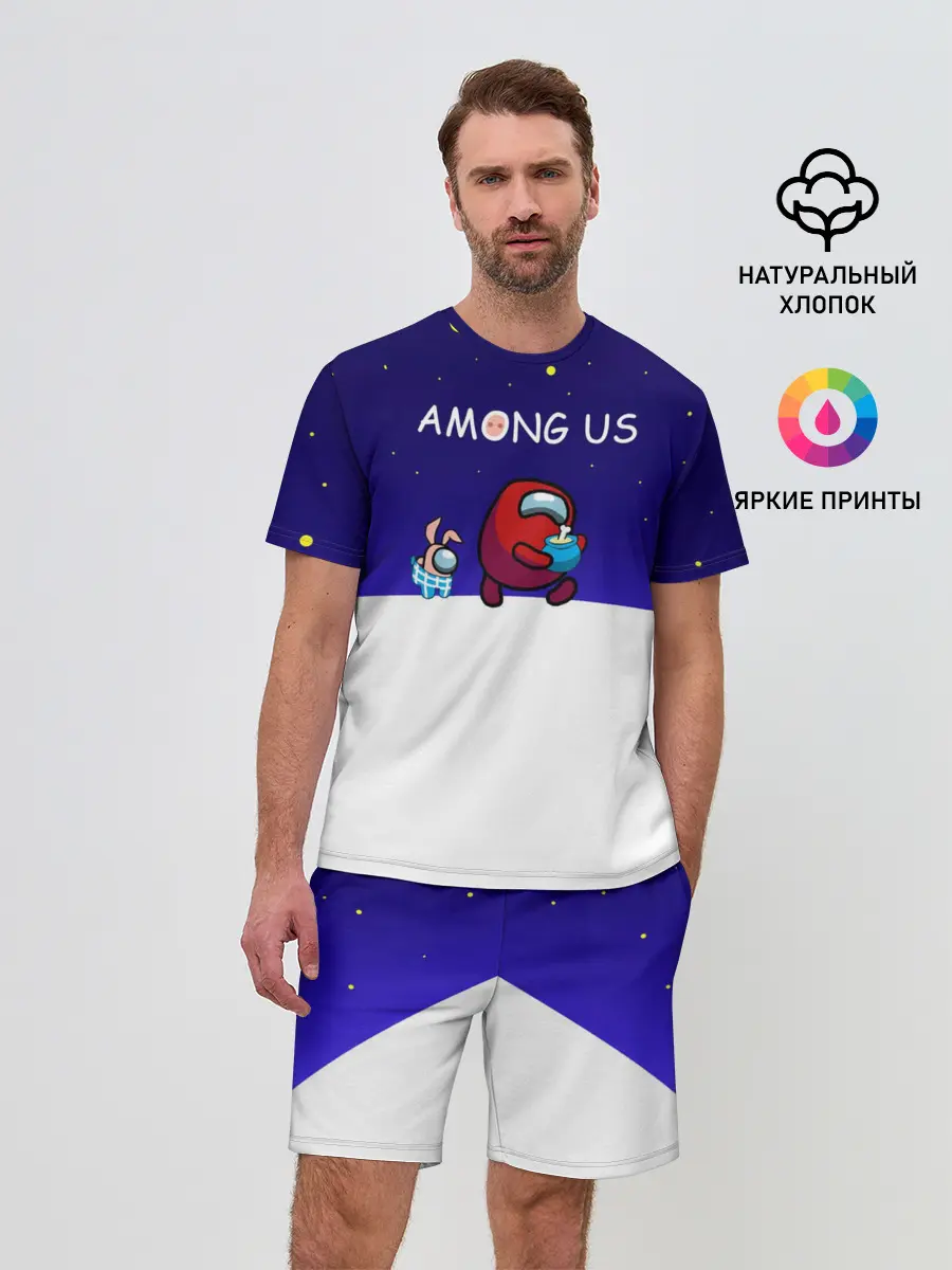 Мужской костюм с шортами / Among us наша версия