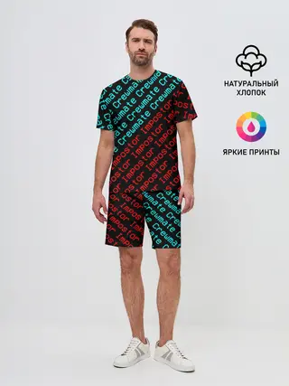 Мужской костюм с шортами / AMONG US - Crewmate/Impostor