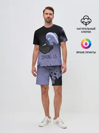 Мужской костюм с шортами / AMONG US - Кто Импостор?