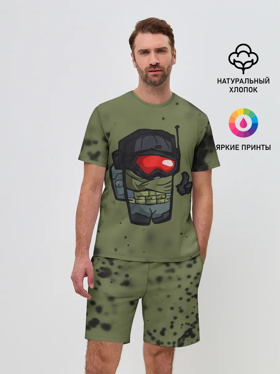 Мужской костюм с шортами / AMONG US & CALL OF DUTY