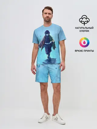 Мужской костюм с шортами / ГИЮ ТОМИОКА