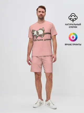 Мужской костюм с шортами / Я целыми днями