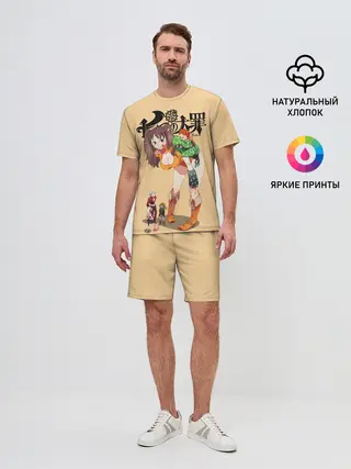 Мужской костюм с шортами / Nanatsu no Taizai грудь