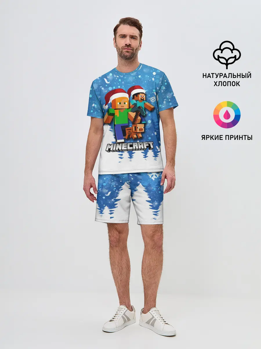 Мужской костюм с шортами / Новогодний Манкрафт
