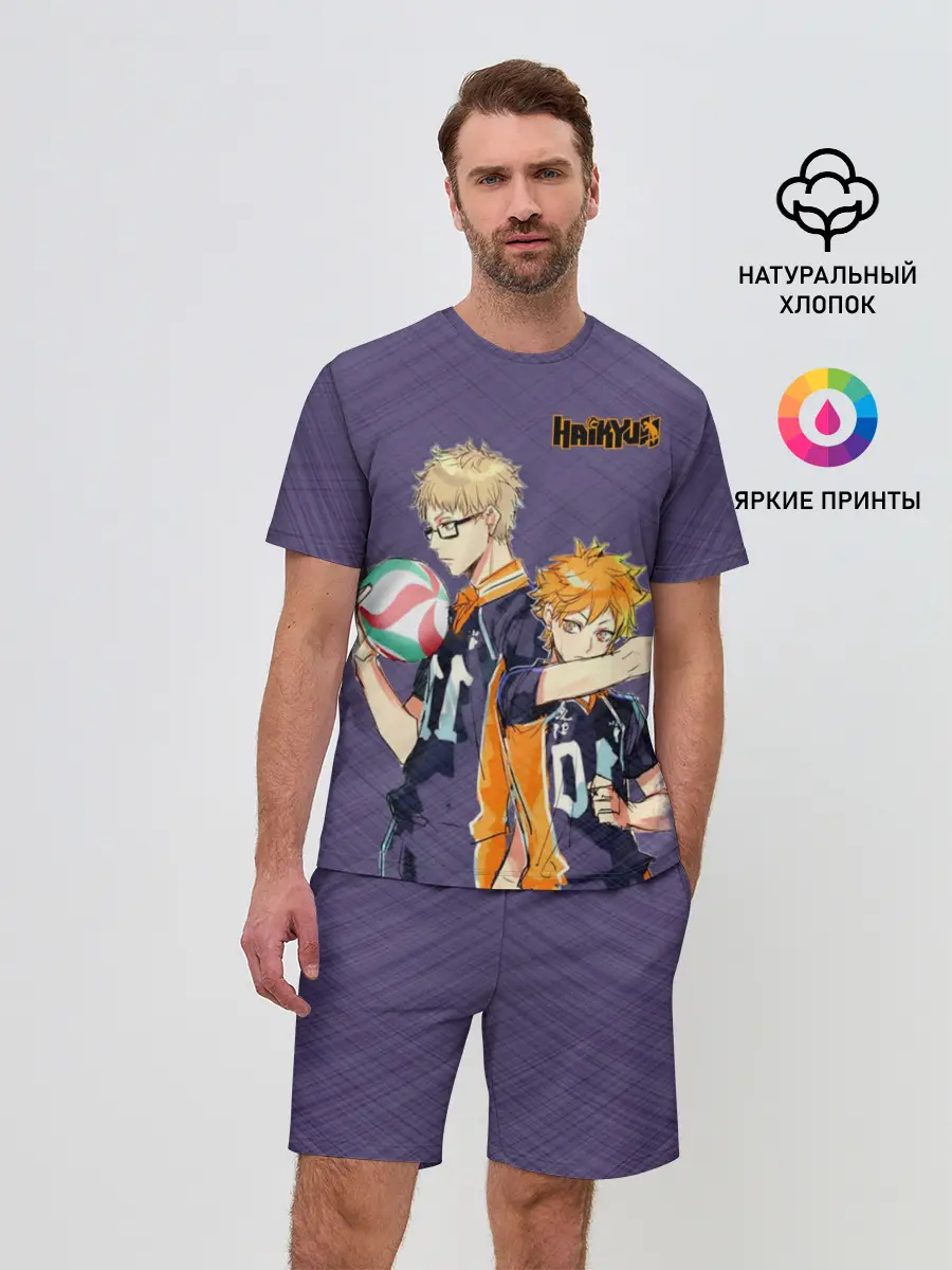 Мужской костюм с шортами / Haikyuu Кэй Цукишима
