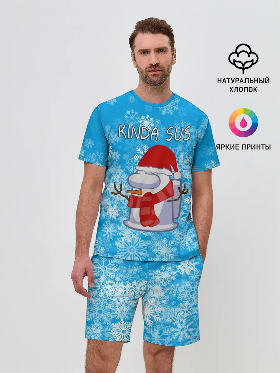 Мужской костюм с шортами / AMONG US СНЕГОВИК