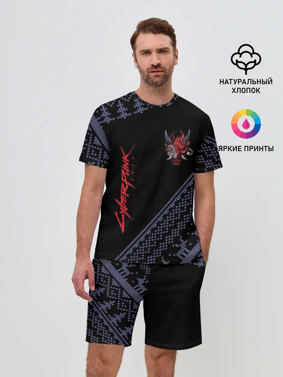 Мужской костюм с шортами / CYBERPUNK 2077 - Новый Год