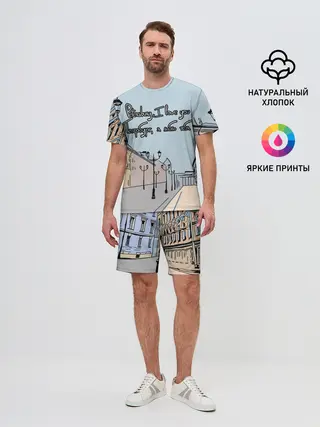 Мужской костюм с шортами / Петербург, я люблю тебя