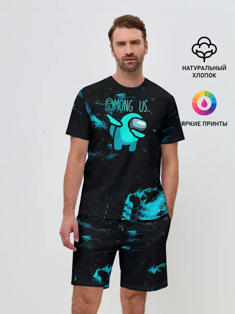 Мужской костюм с шортами / Among Us Dab