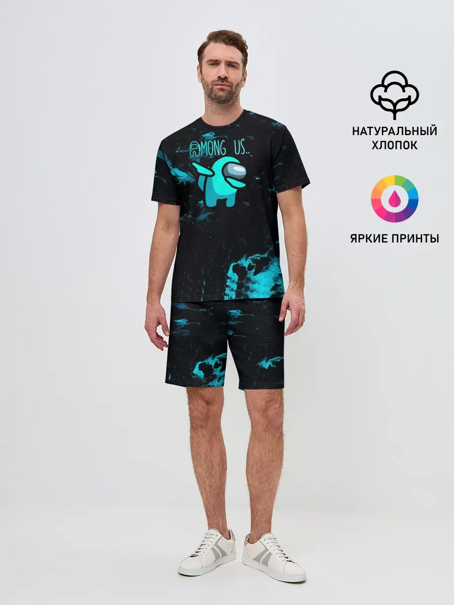 Мужской костюм с шортами / Among Us Dab