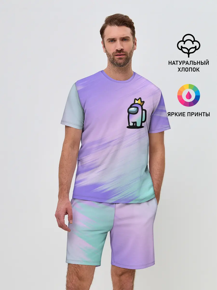 Мужской костюм с шортами / AMONG US GRADIENT