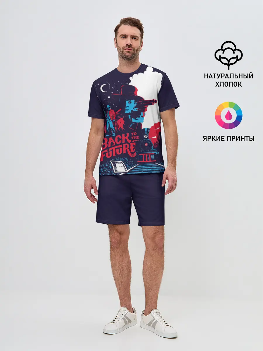 Мужской костюм с шортами / назад в будущее