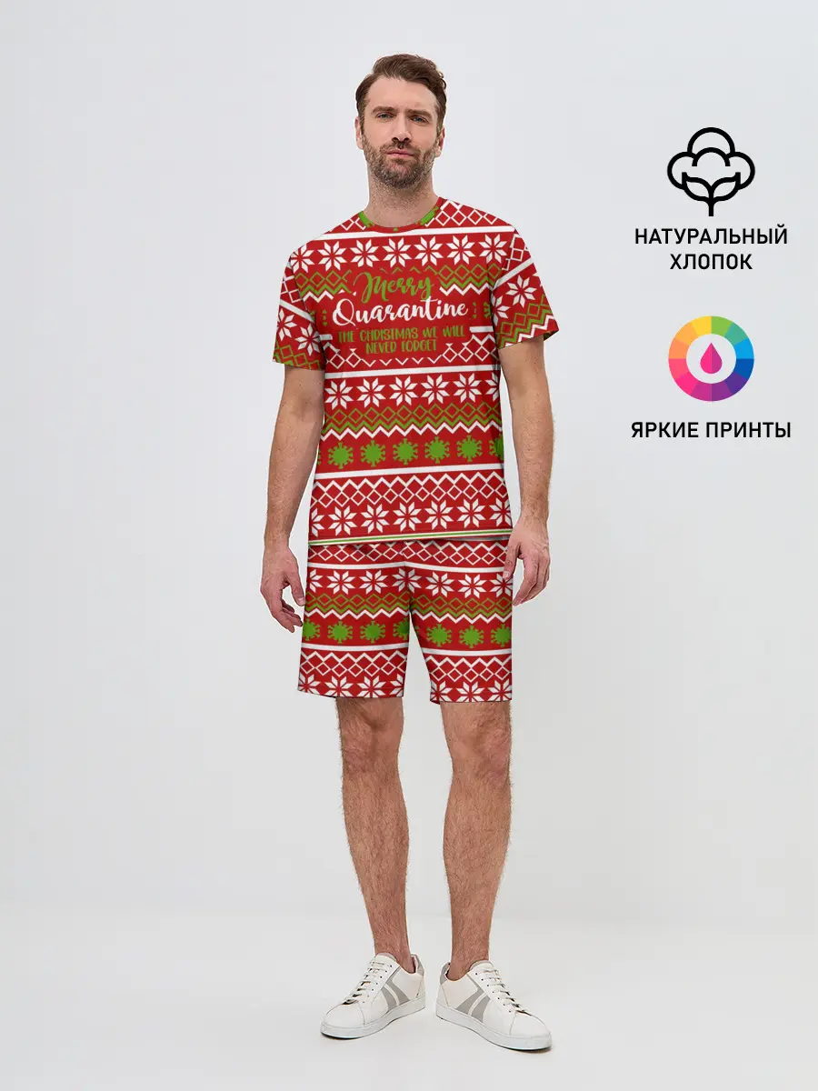 Мужской костюм с шортами / The christmas we will...