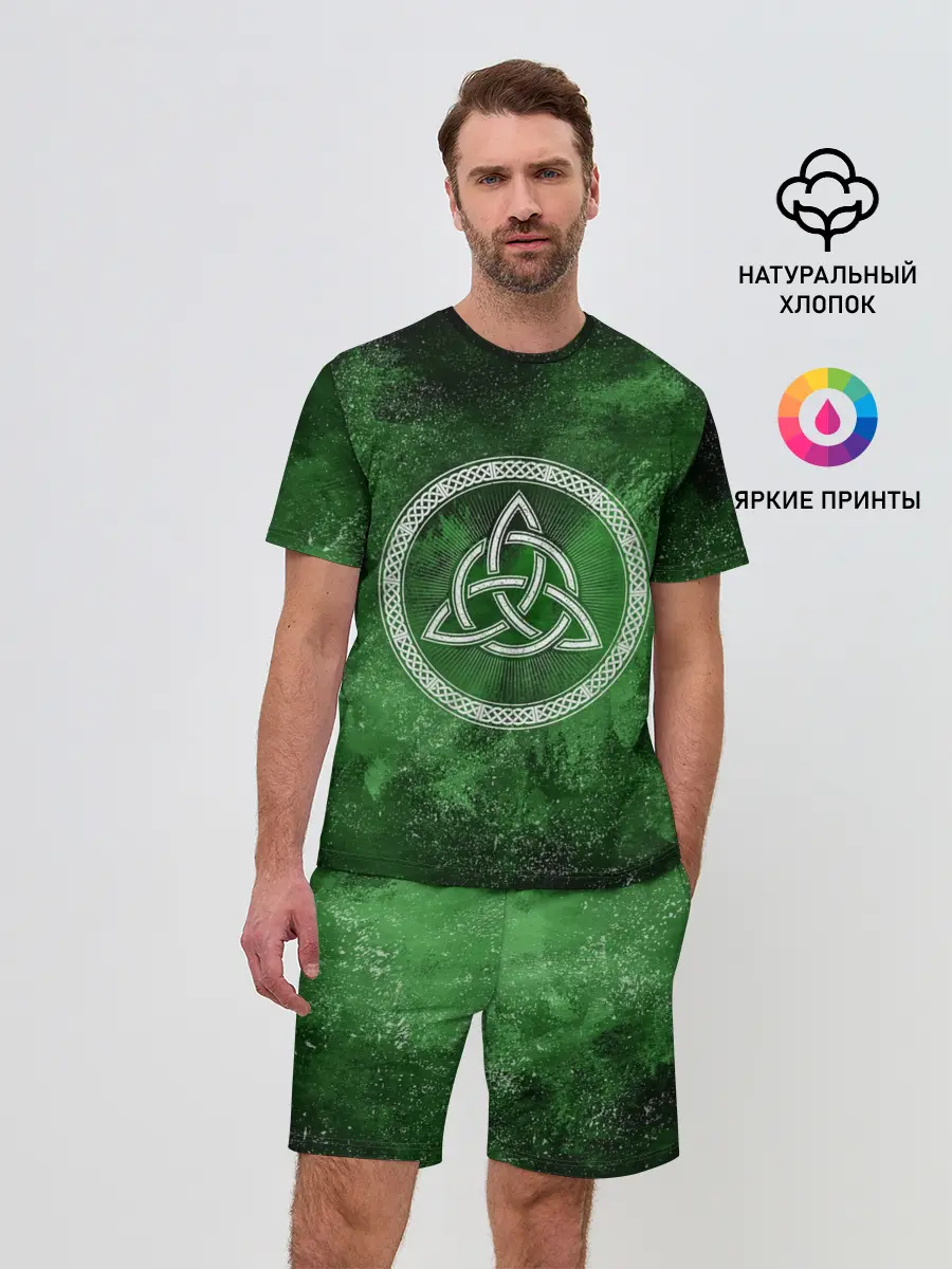 Мужской костюм с шортами / Тринити