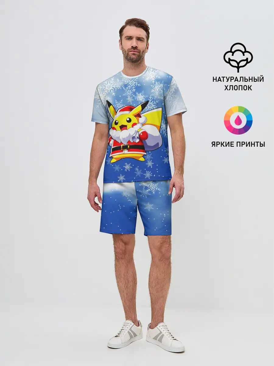 Мужской костюм с шортами / НОВОГОДНИЙ ПИКАЧУ