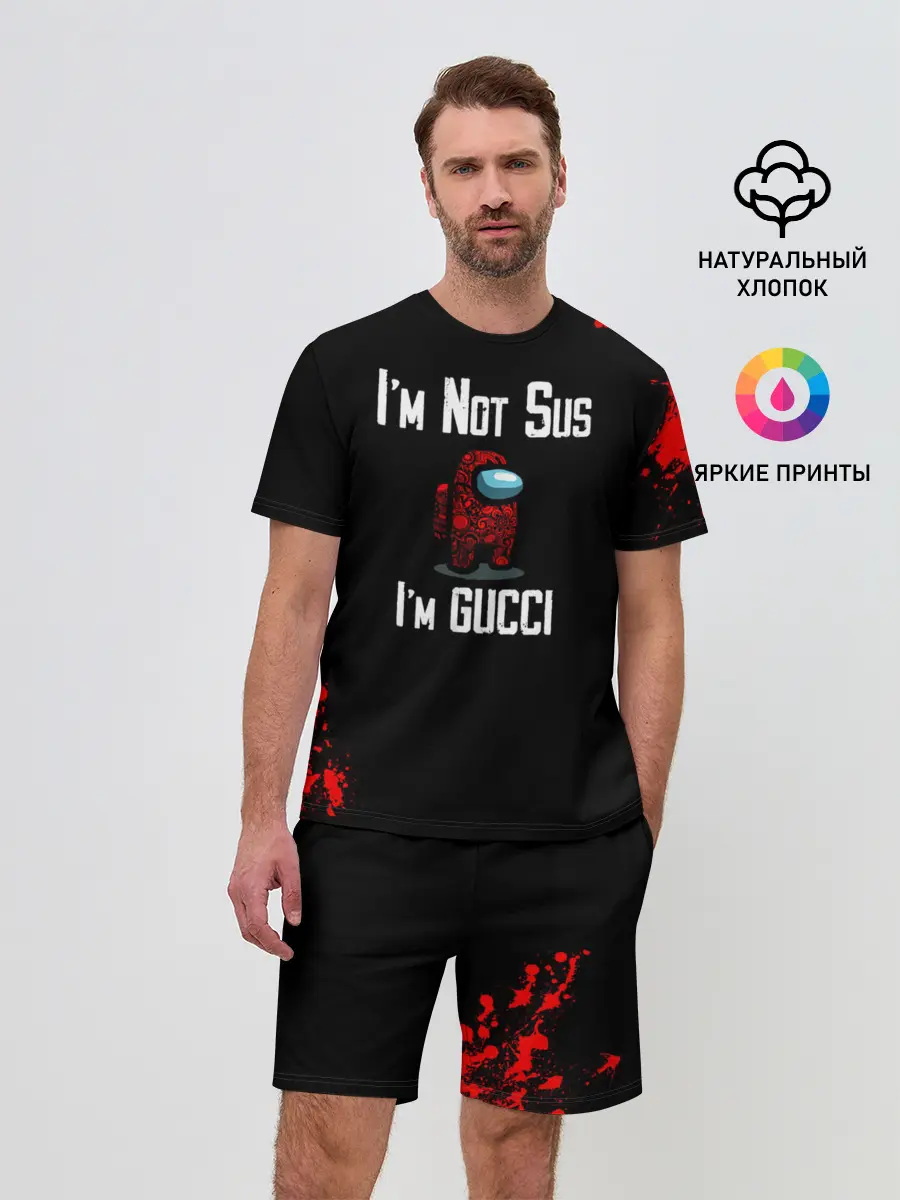 Мужской костюм с шортами / Among Us Gucci