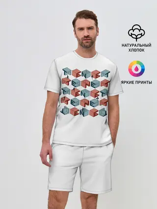 Мужской костюм с шортами / Довод