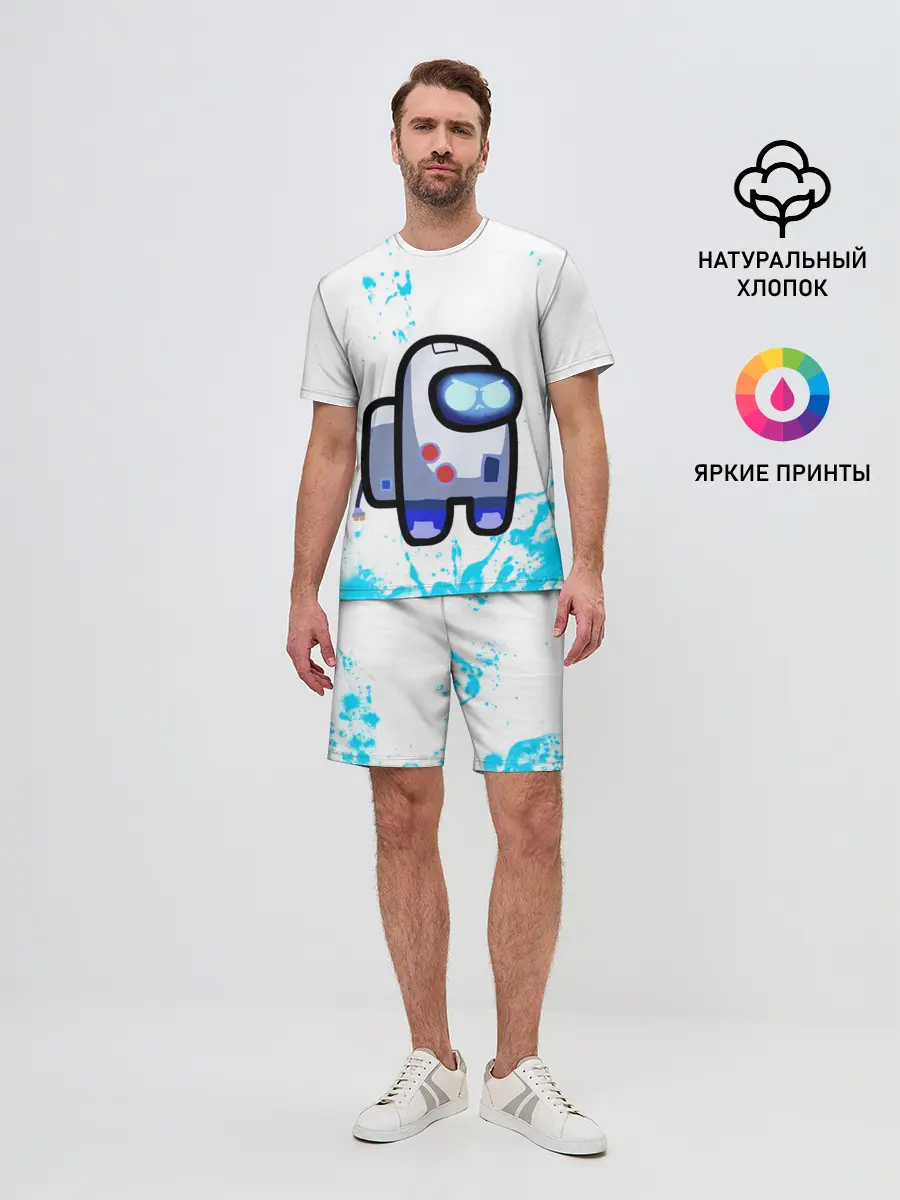 Мужской костюм с шортами / among us