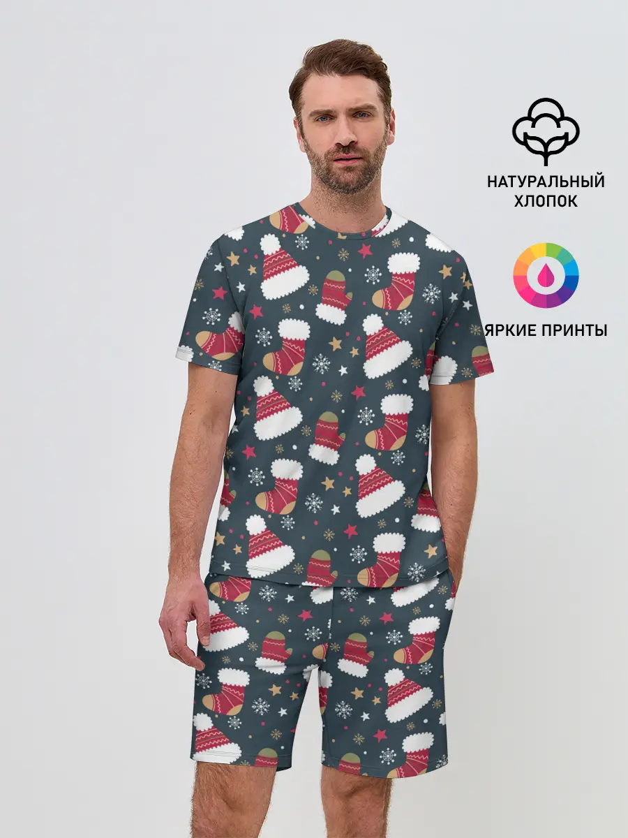 Мужской костюм с шортами / Новый год 2021