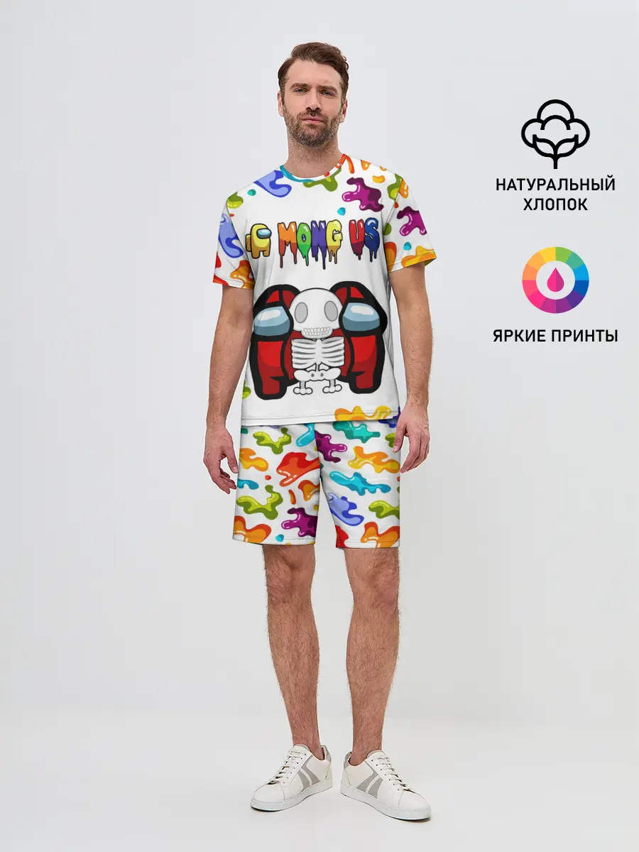 Мужской костюм с шортами / AMONG US