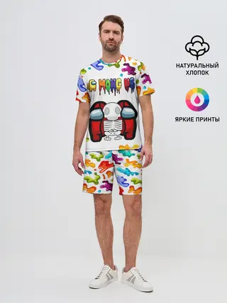 Мужской костюм с шортами / AMONG US