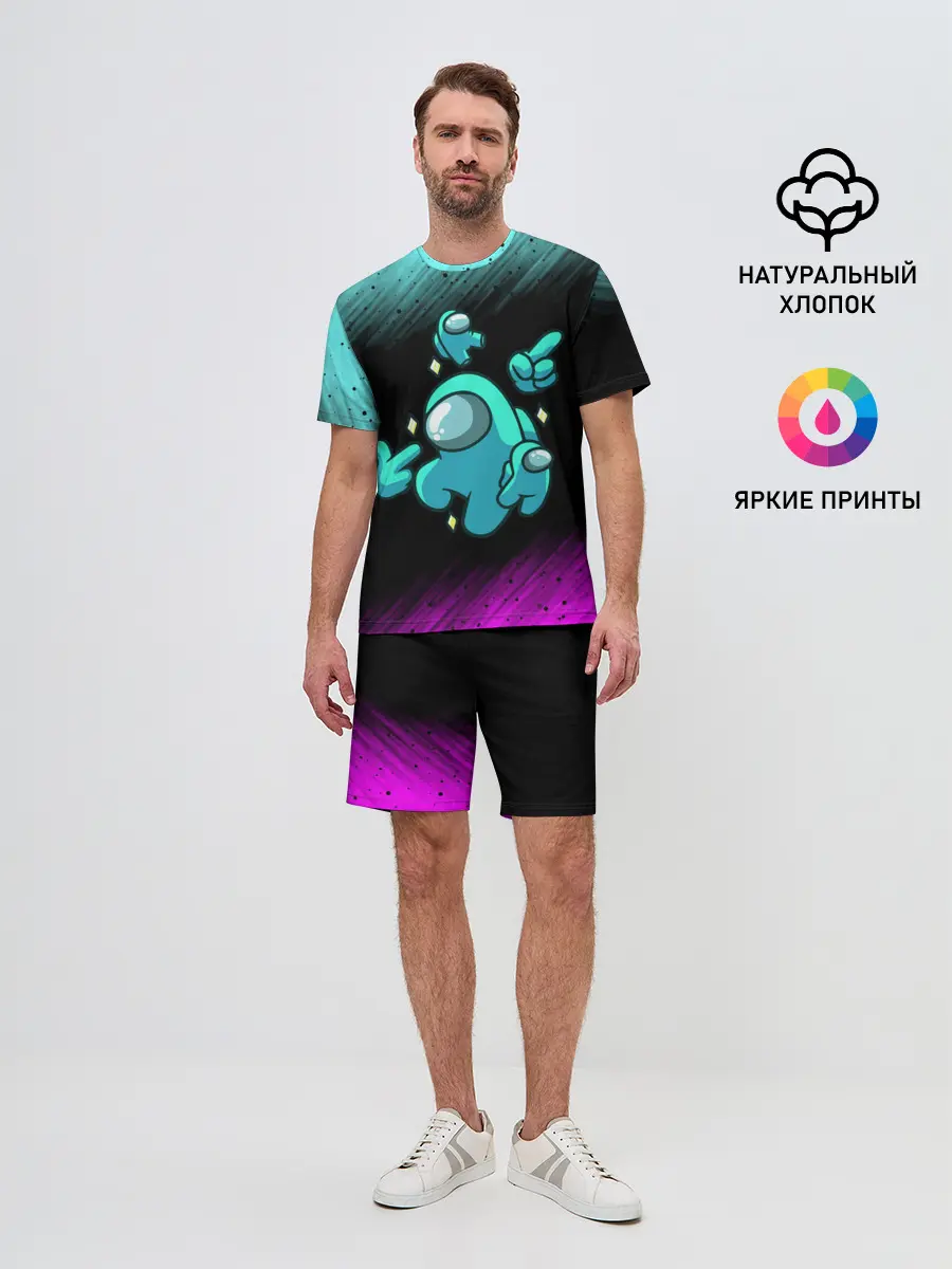 Мужской костюм с шортами / AMONG US - Crewmate With Mini