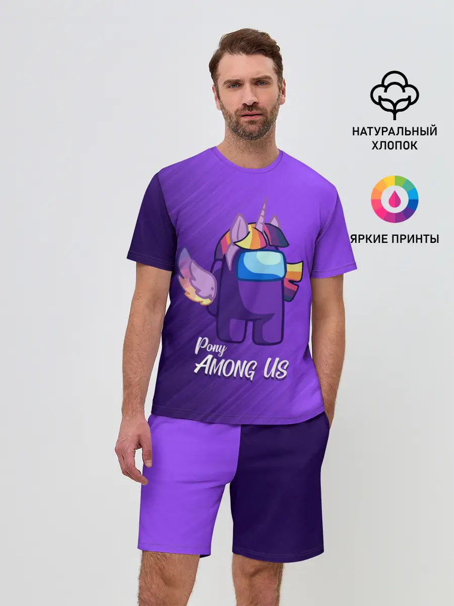 Мужской костюм с шортами / AMONG US - ЕДИНОРОГ