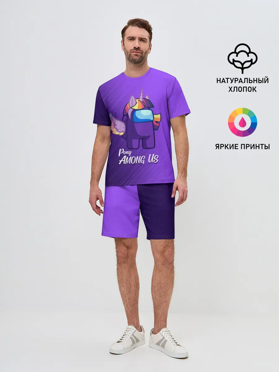Мужской костюм с шортами / AMONG US - ЕДИНОРОГ