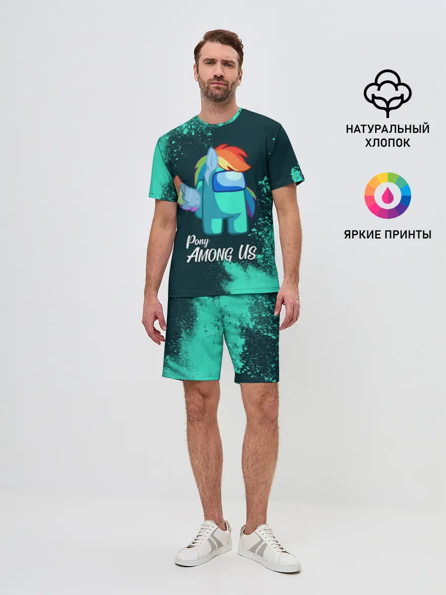 Мужской костюм с шортами / AMONG US - ПОНИ