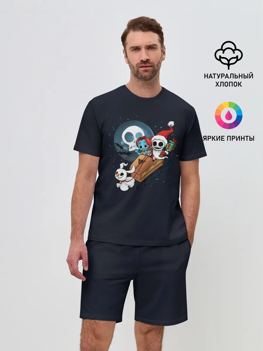 Мужской костюм с шортами / Дух Рождества