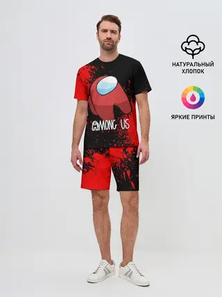 Мужской костюм с шортами / AMONG US