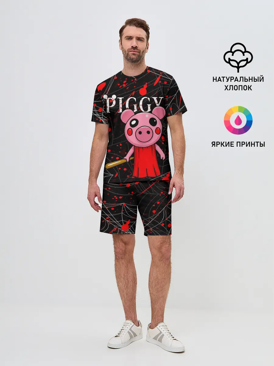 Мужской костюм с шортами / ROBLOX PIGGY