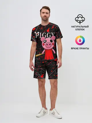 Мужской костюм с шортами / ROBLOX PIGGY