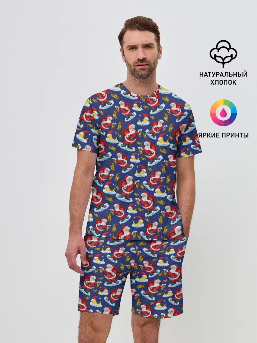 Мужской костюм с шортами / Новый Год