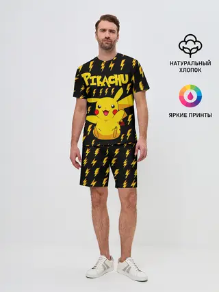 Мужской костюм с шортами / ПИКАЧУ