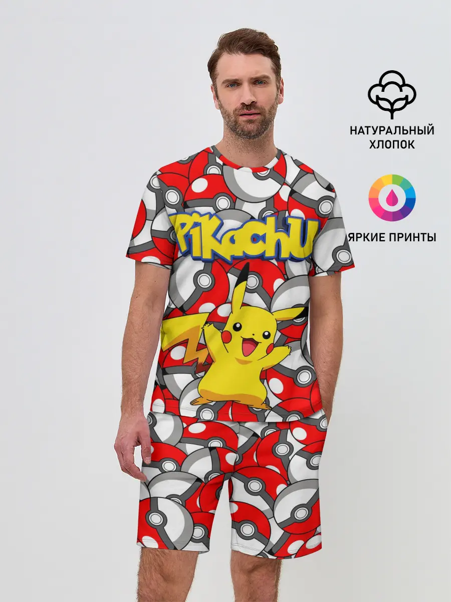Мужской костюм с шортами / ПИКАЧУ