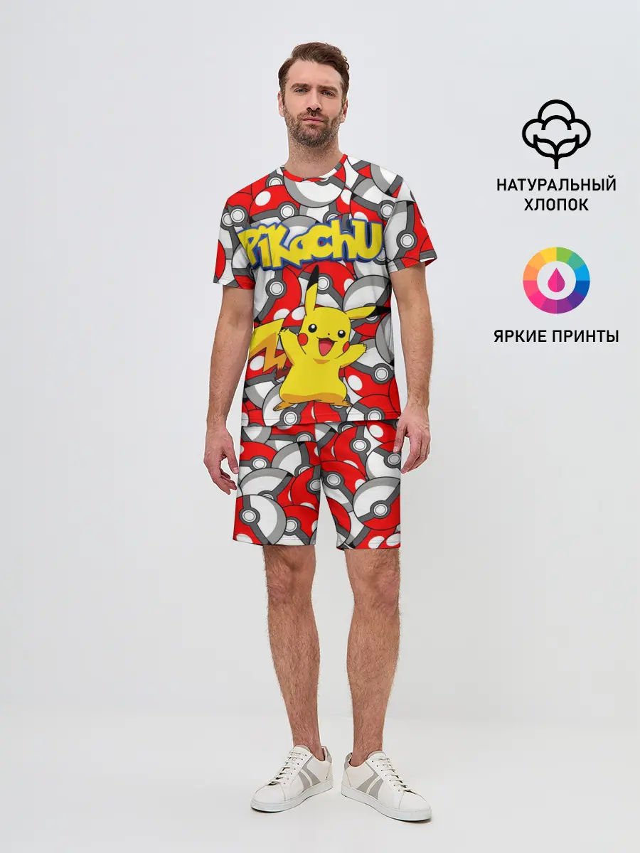 Мужской костюм с шортами / ПИКАЧУ