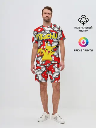 Мужской костюм с шортами / ПИКАЧУ