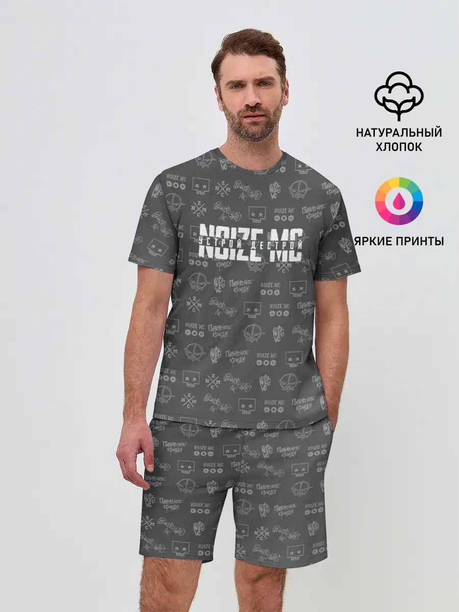 Мужской костюм с шортами / Noize MC
