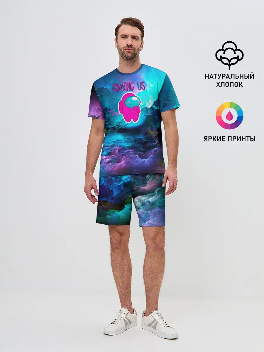 Мужской костюм с шортами / Among Us
