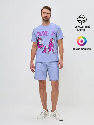 Мужской костюм с шортами / Among Us