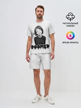 Мужской костюм с шортами / Doomer girl