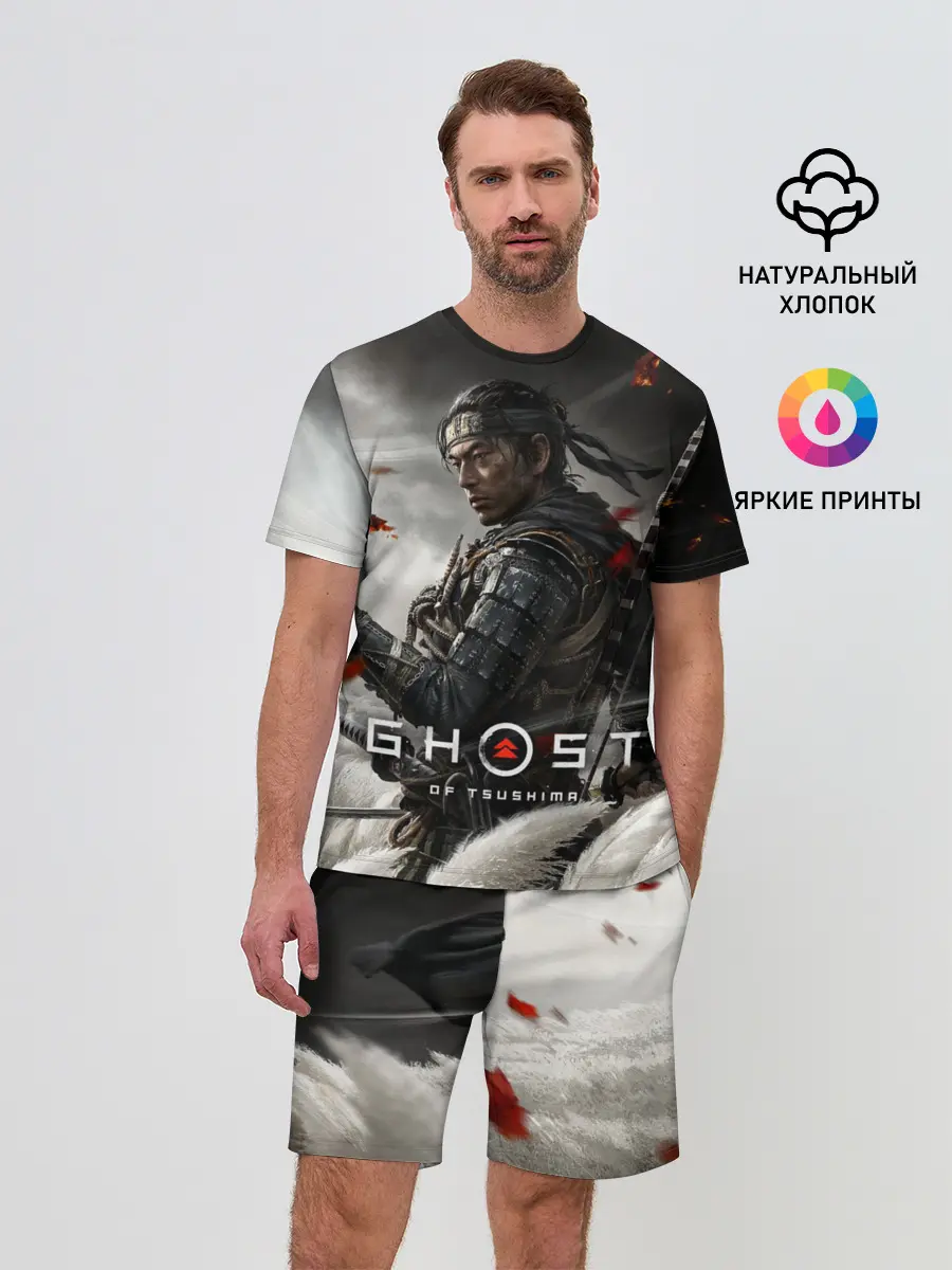Мужской костюм с шортами / Ghost of Tsushima