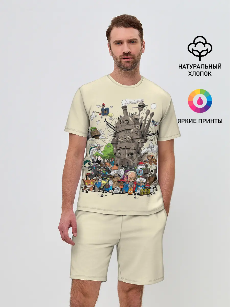 Мужской костюм с шортами / Мир Миядзаки